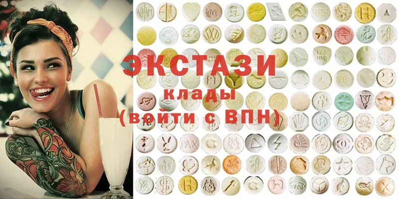 Ecstasy 300 mg  купить   Кострома 